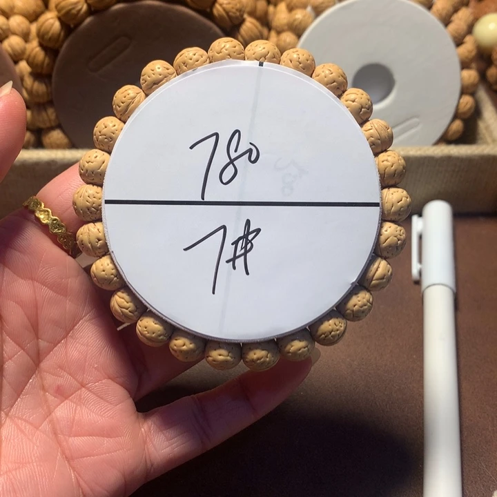 野***云桃核手串7#野生桃核