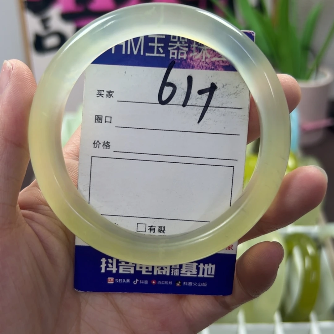 蛇纹石玉手镯未镶嵌56