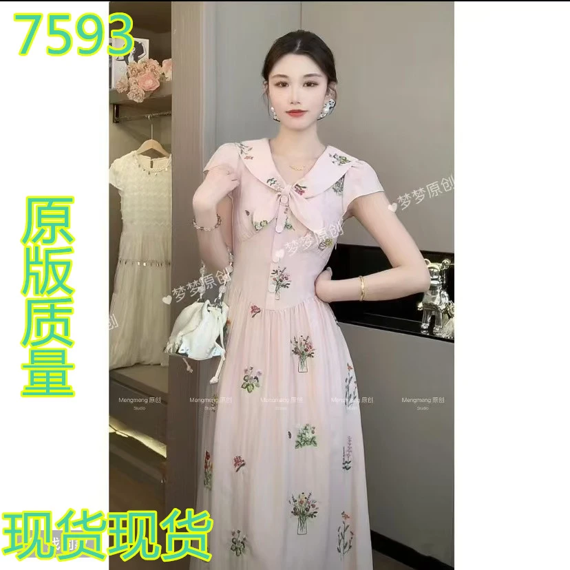 粉屿 夏季短袖绣花法式气质显瘦连衣裙 GC252L1072