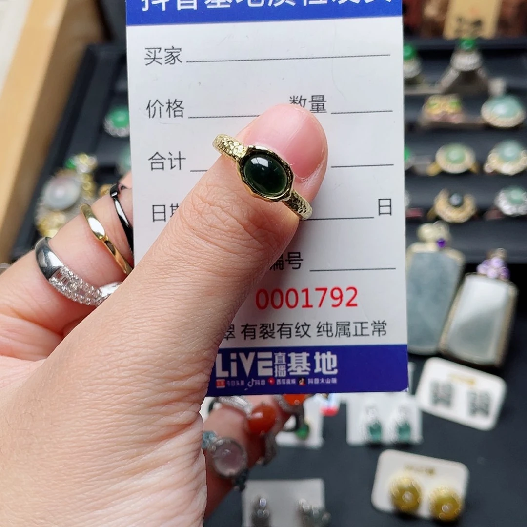 银S925镶嵌戒指翡翠