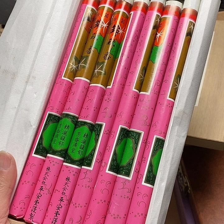 瓷片A134雅舍甄选放漏中