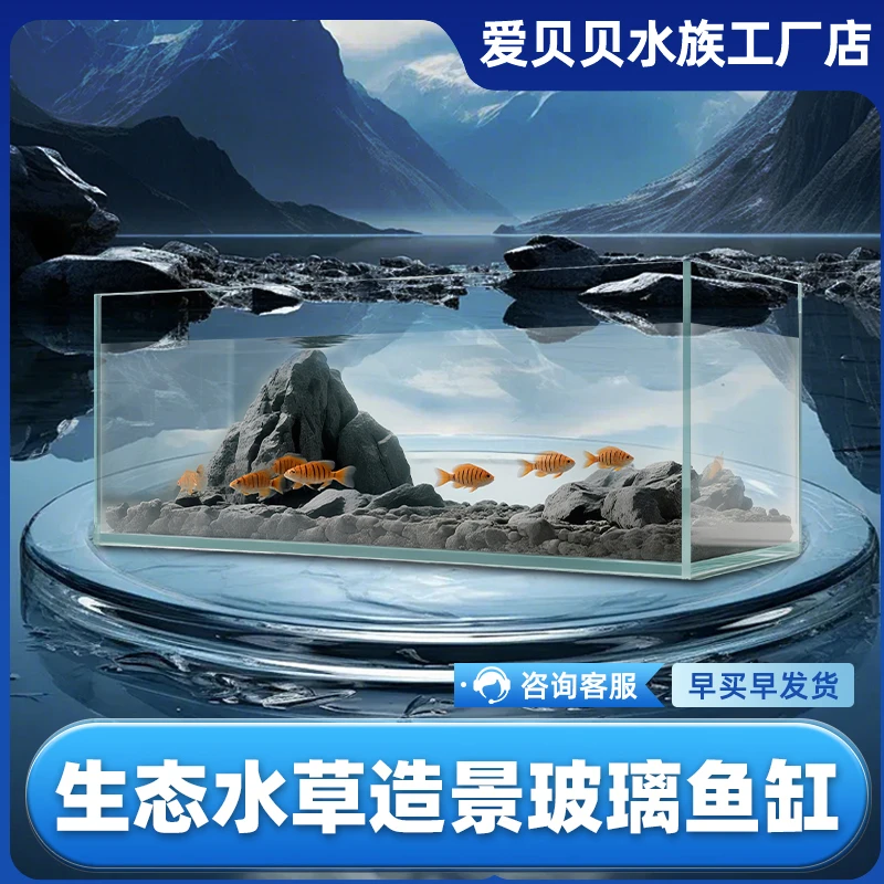 【工厂大促】80*40*40（厚度8mm) 金晶五线鱼缸客厅家用199