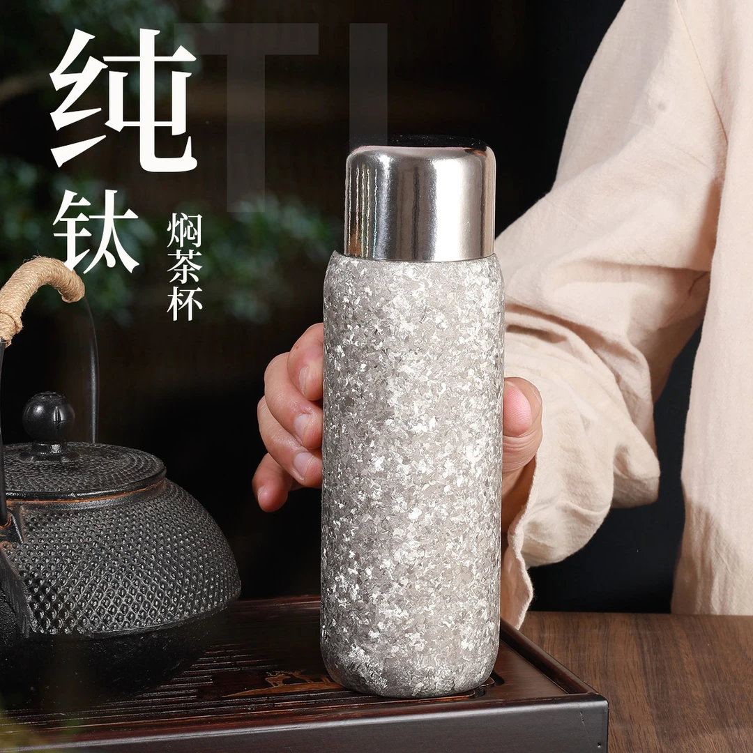 TIWAVE/钛阳健康钛杯480ml磁吸按压盖抗菌泡茶保温杯机械显温杯