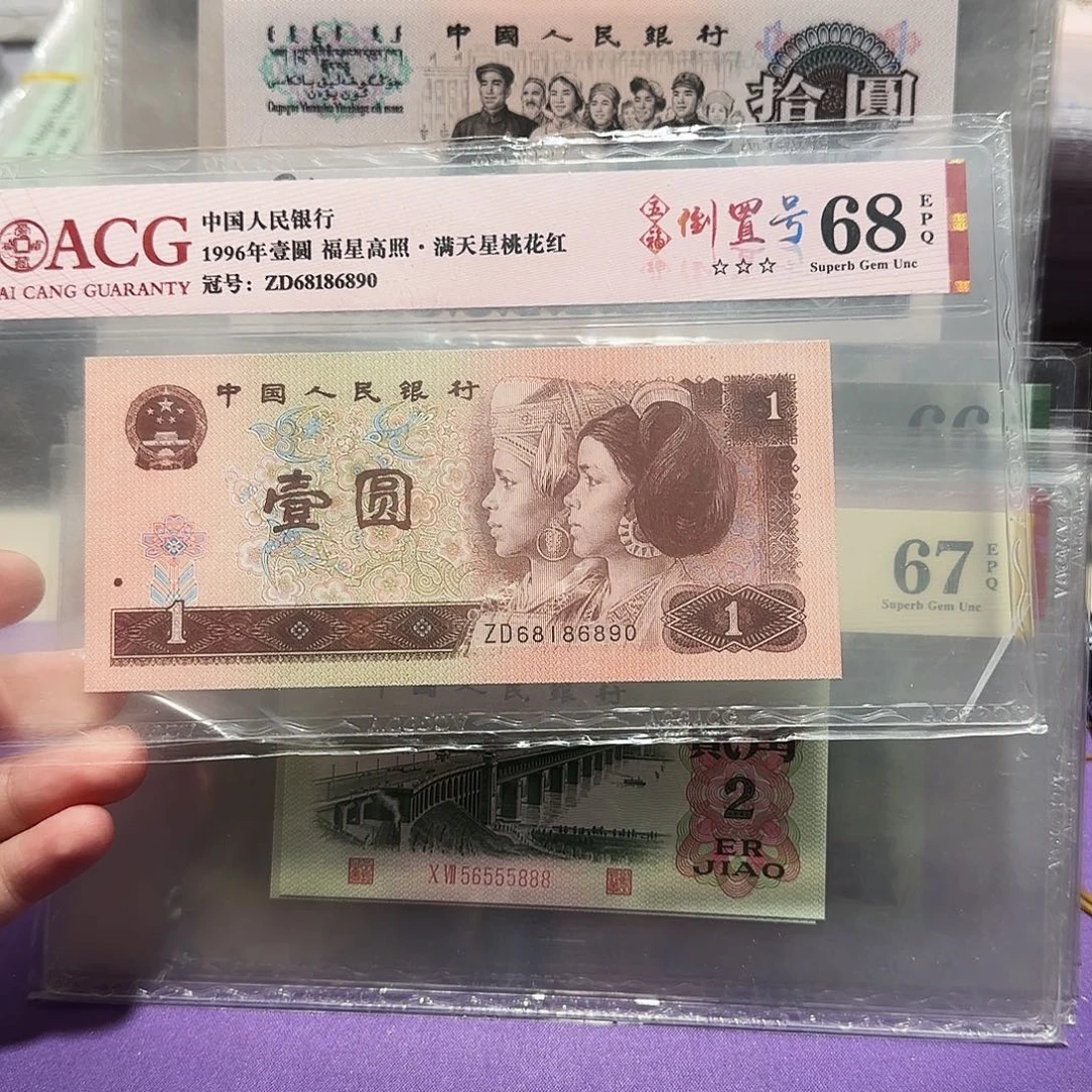 68186890。。。。。。倒置