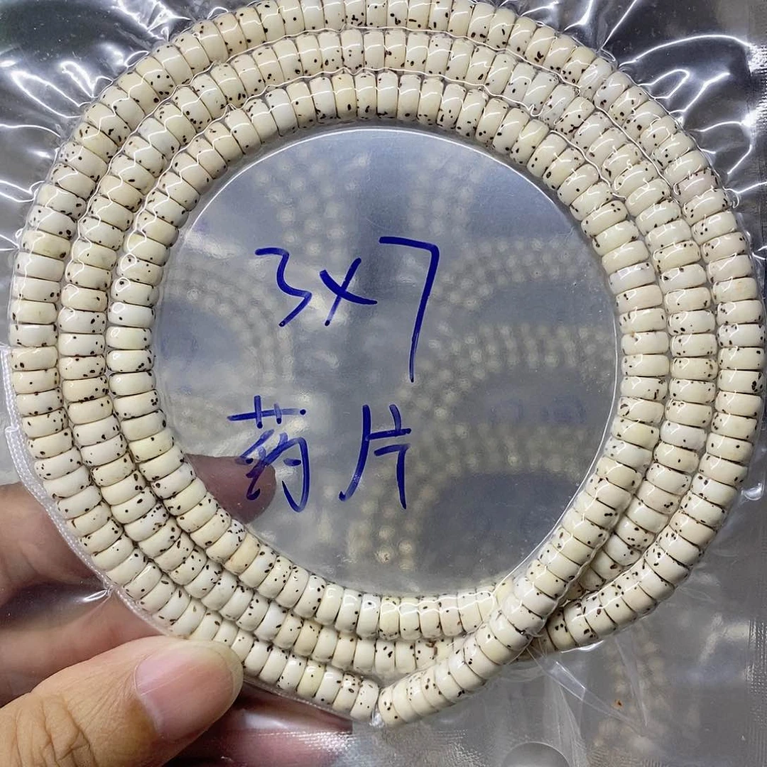 星月菩提吊坠9999999999