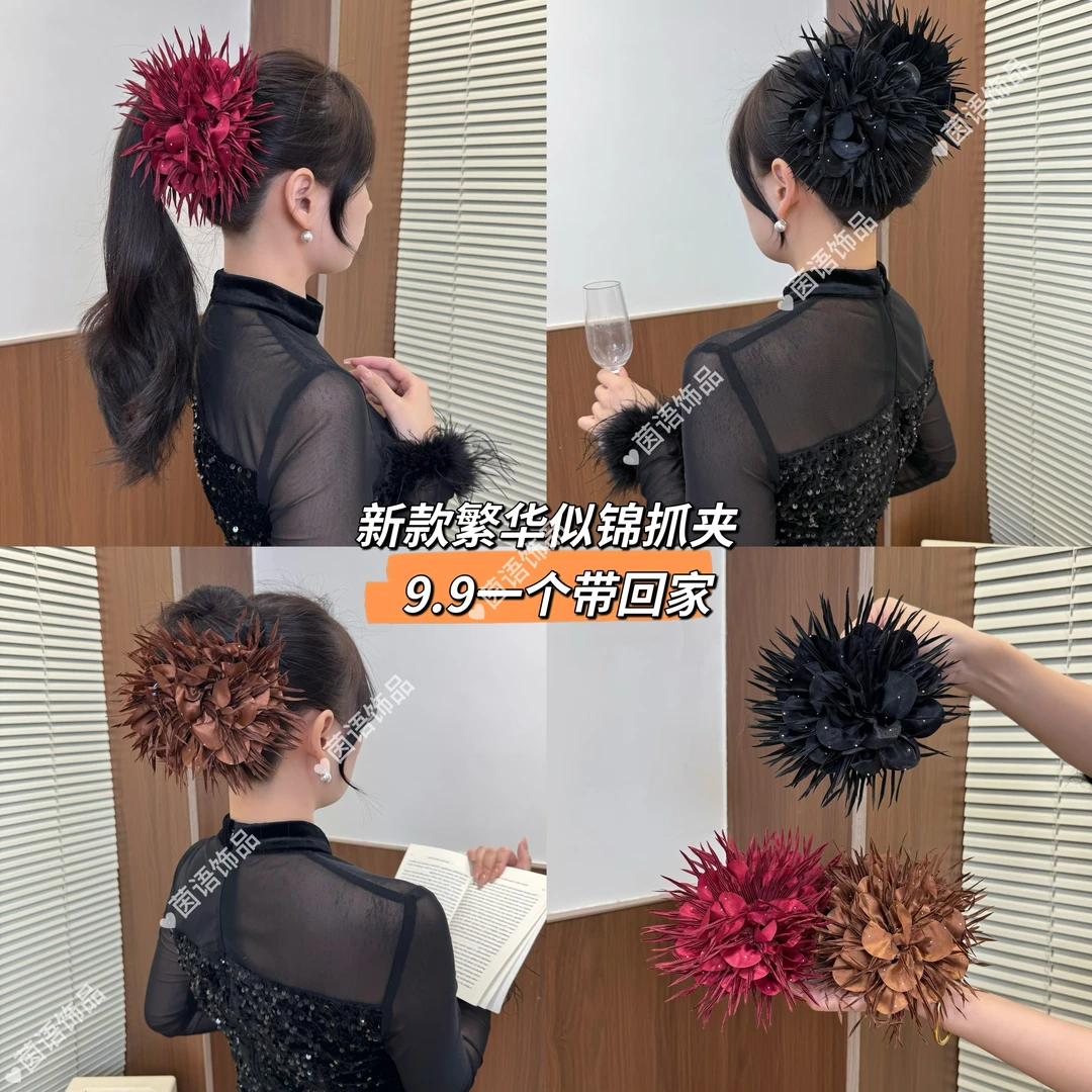 未来发饰 超仙时尚满天星大号鲨鱼夹高级感气质后脑勺花朵鲨鱼夹