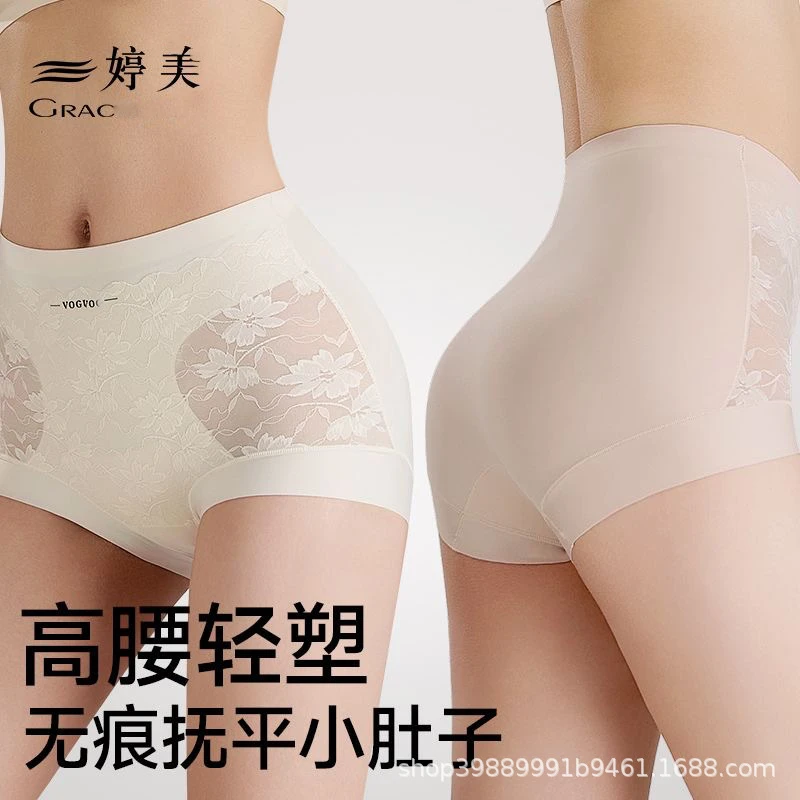 婷美同款收腹提臀轻塑裤新款裸感透气无痕收肚子高腰内裤女不卷边