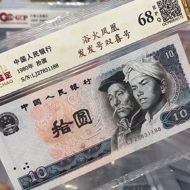 发发号双喜号27831188二对子