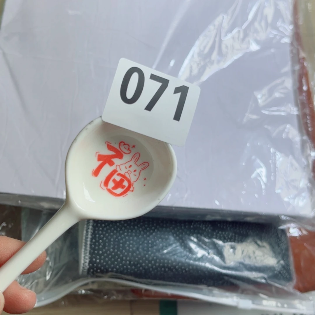 闪购商品……………………