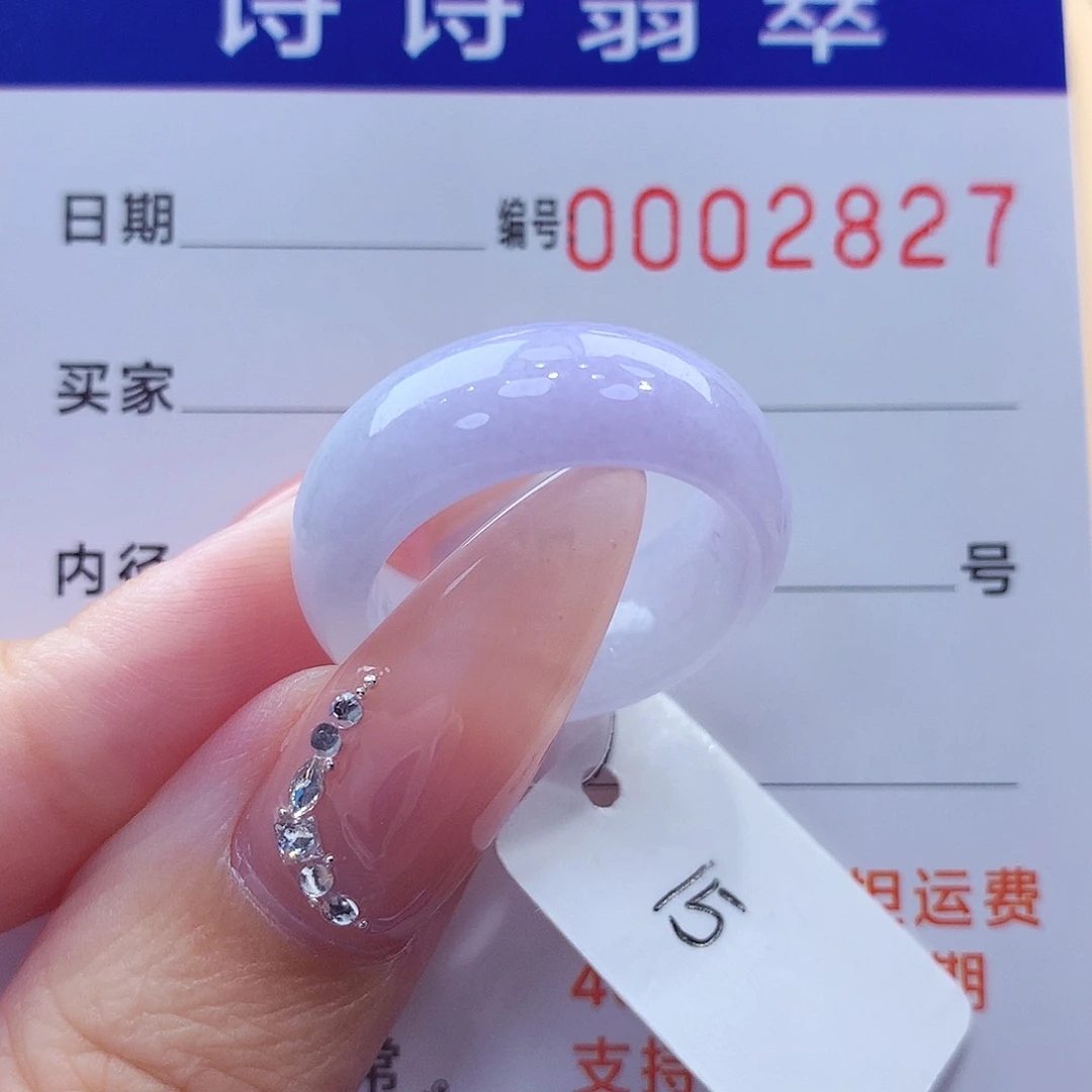J***e翡翠未镶嵌戒指缅甸A货