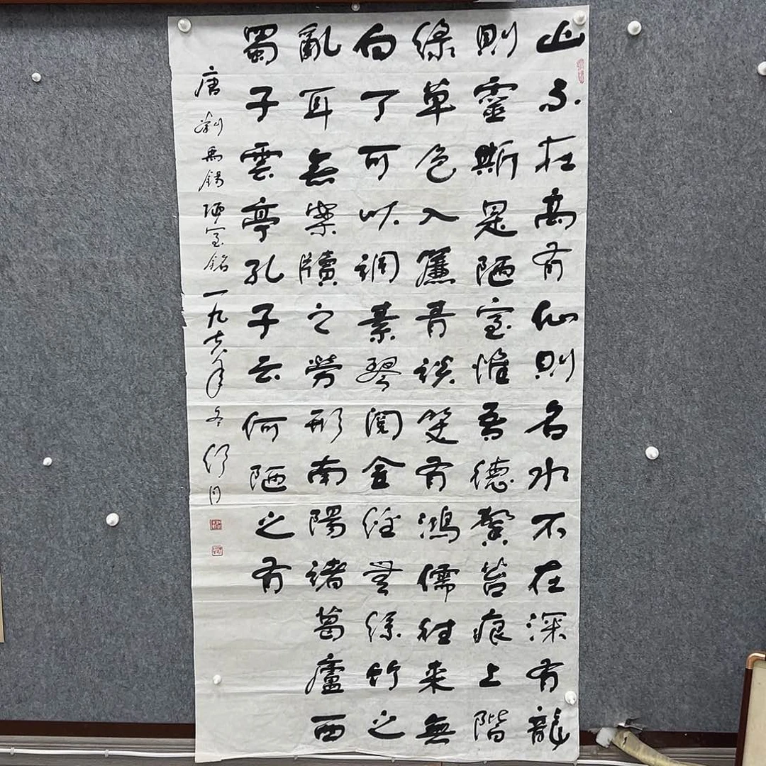 书法软宣尺寸180*98