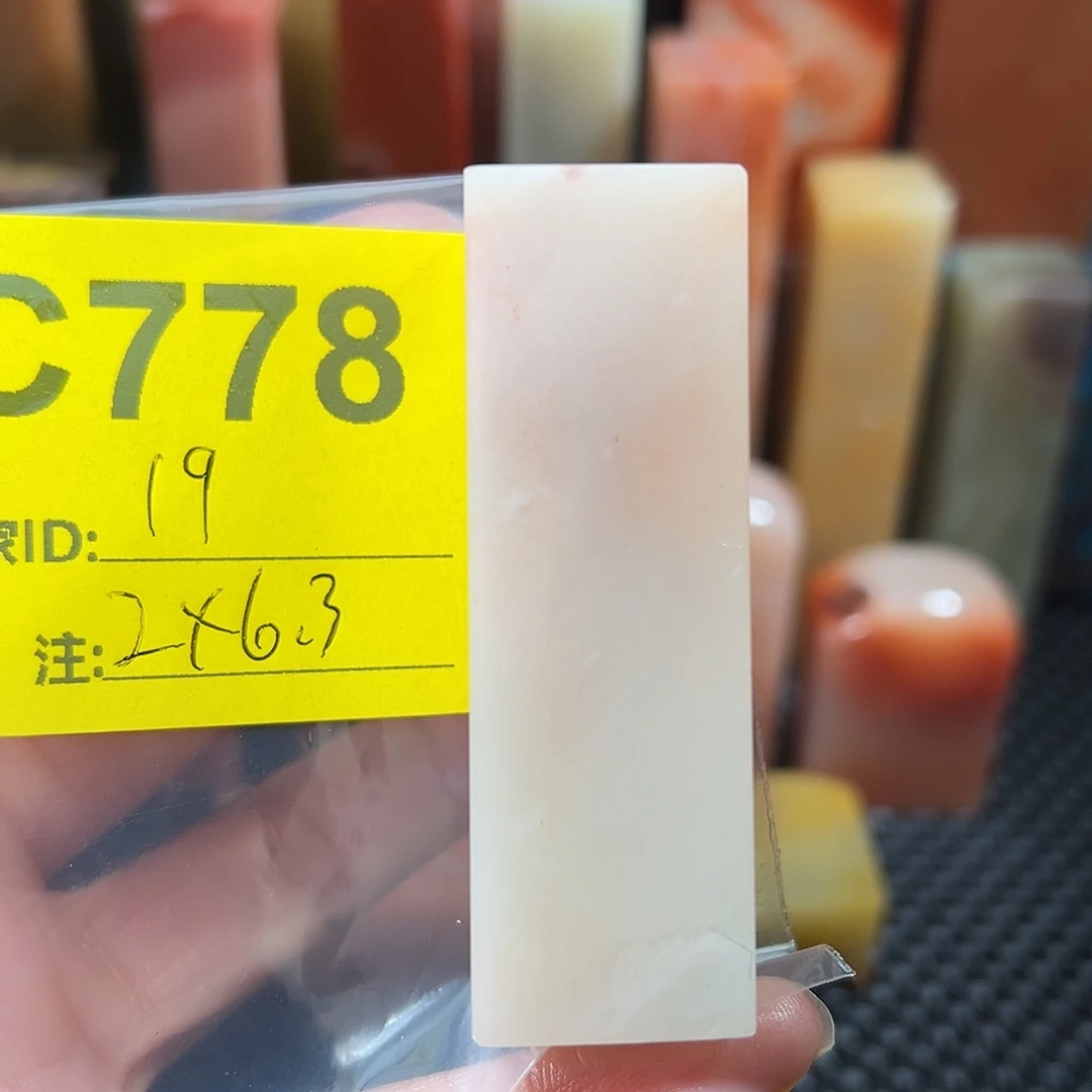 印石寿山石老挝石