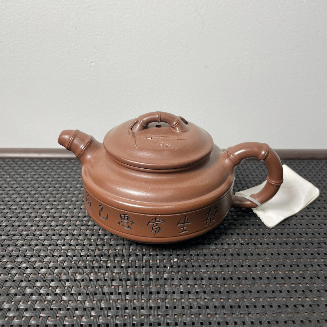 xyf 双线竹鼓 0520015942 紫泥 260cc 184号