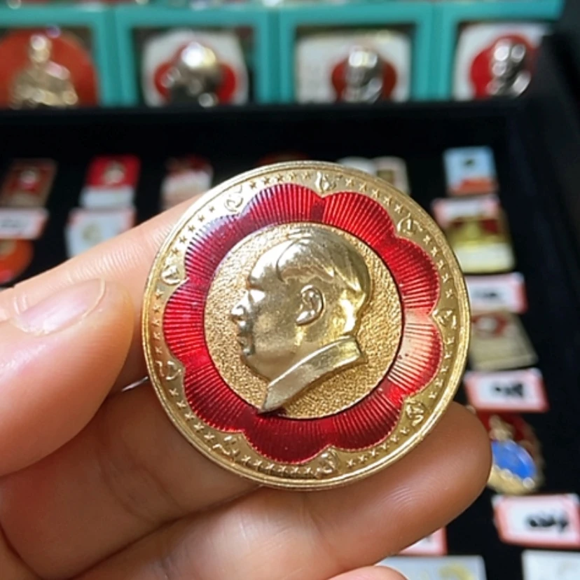 【闪购商品】铝六七十年代的一枚章