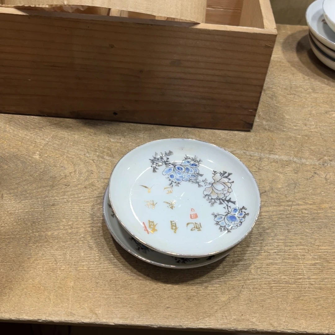 李*杰火爆热卖热门茶茶茶