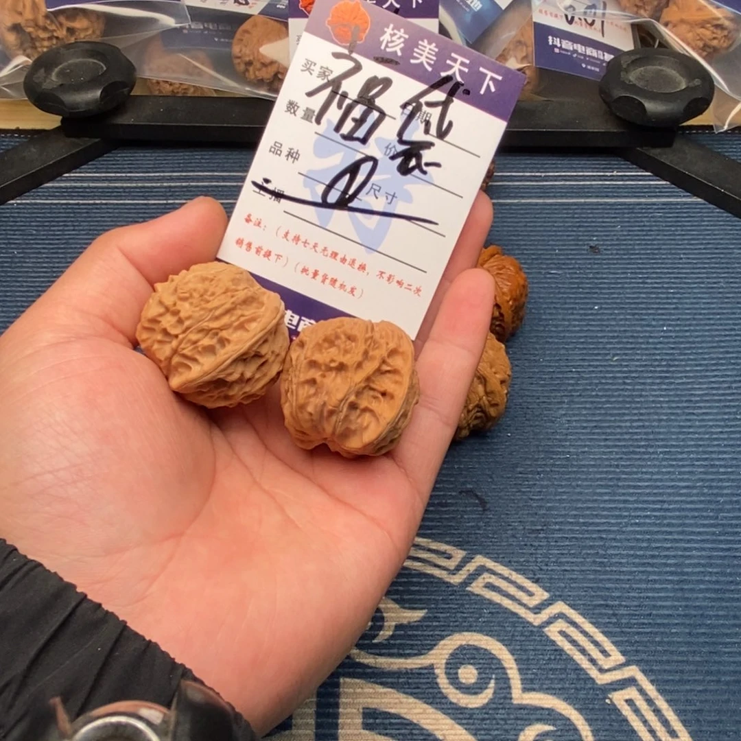 文玩核桃吊坠?****丶文玩核桃，收纳把件