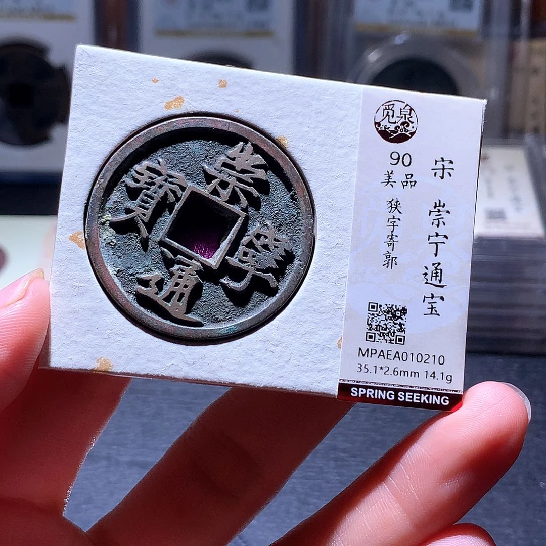 铜40 发财发财发财发财