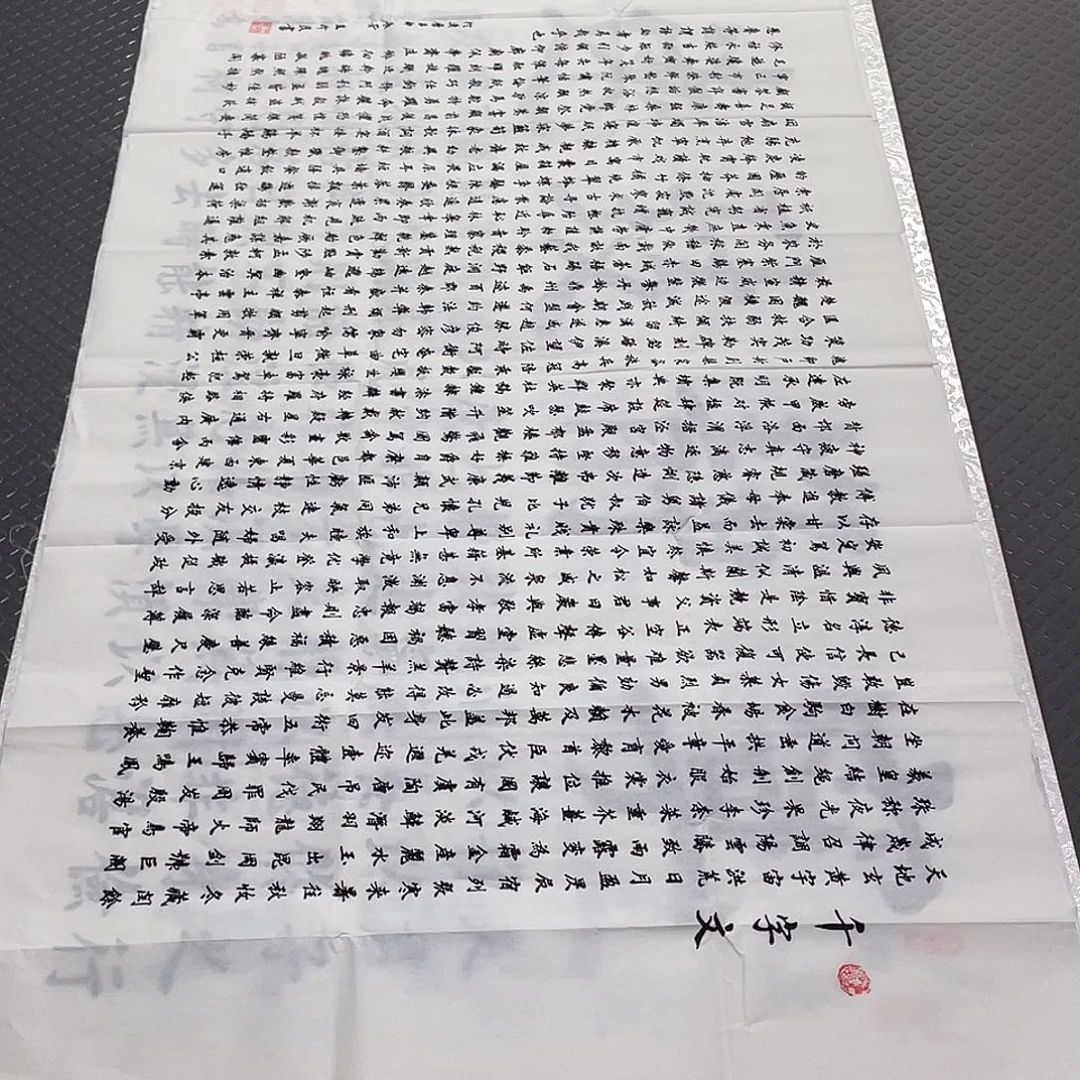 书法老师真人手写四打包