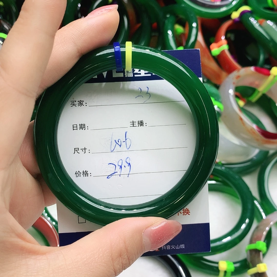 玛瑙/玉髓未镶嵌手镯23