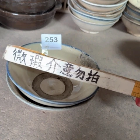 泥塑陶瓷陶瓷陶瓷陶瓷