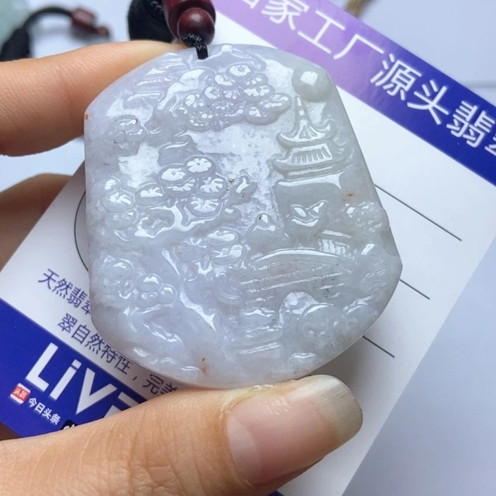 翡翠未镶嵌挂件翡翠