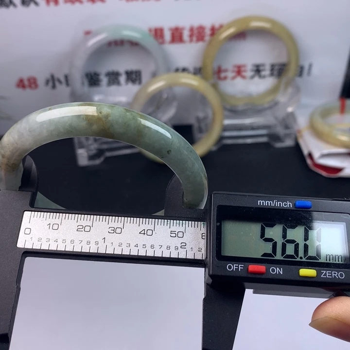 未镶嵌手镯翡翠27