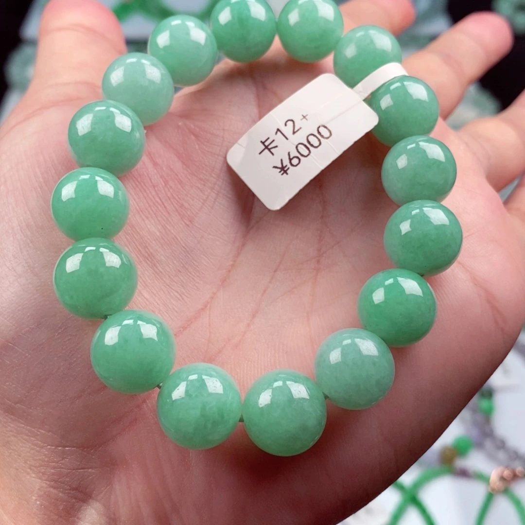 未镶嵌手链翡翠卡12+