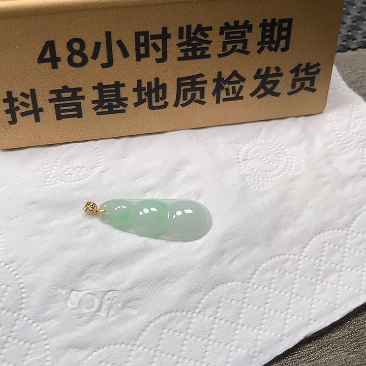 颈饰18K金镶嵌翡翠豆