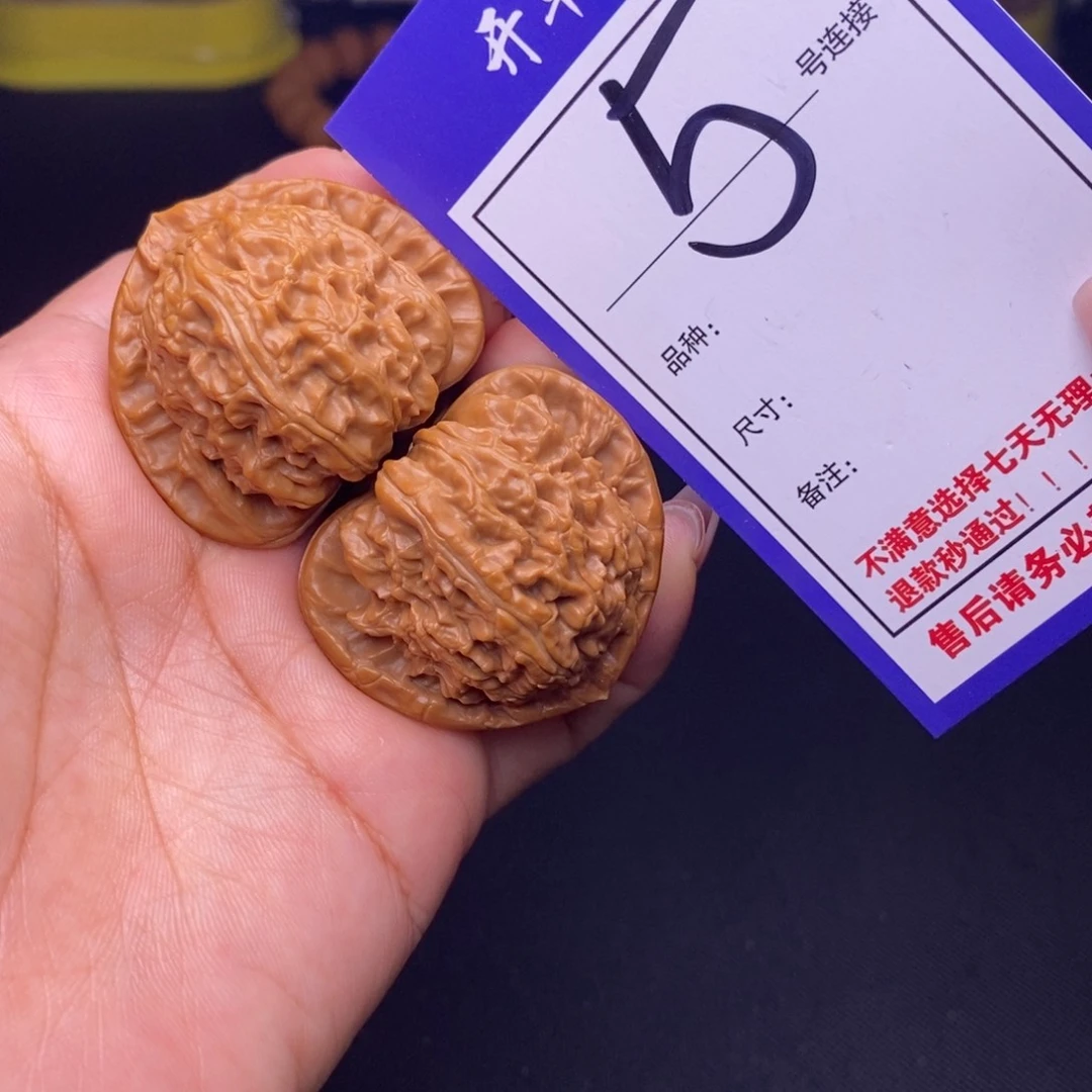 5号链接三角白3.9尺0000