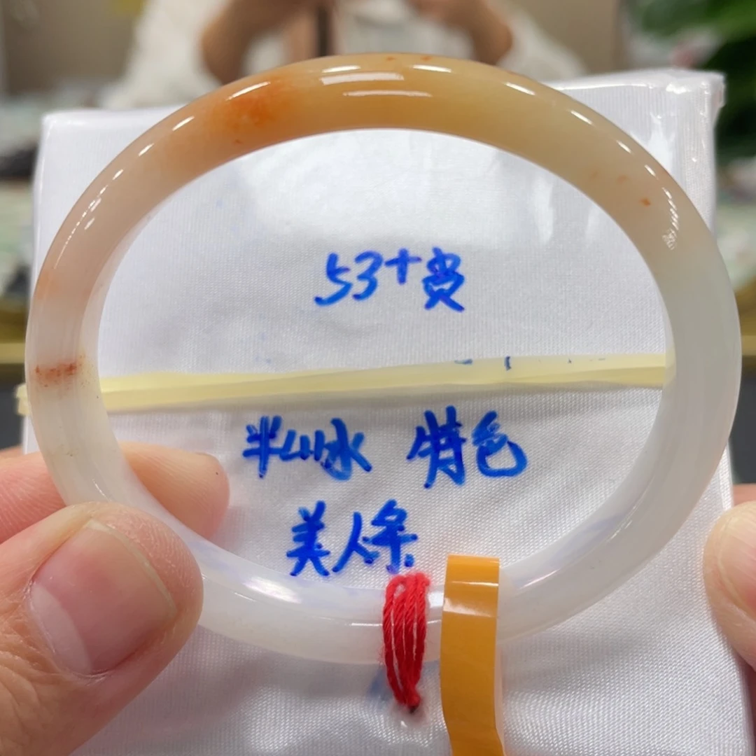 未镶嵌手镯翡翠翡翠