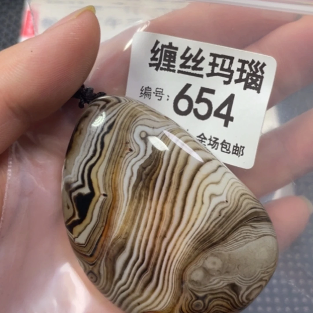 【闪购商品】未镶嵌颈饰玛瑙/玉髓