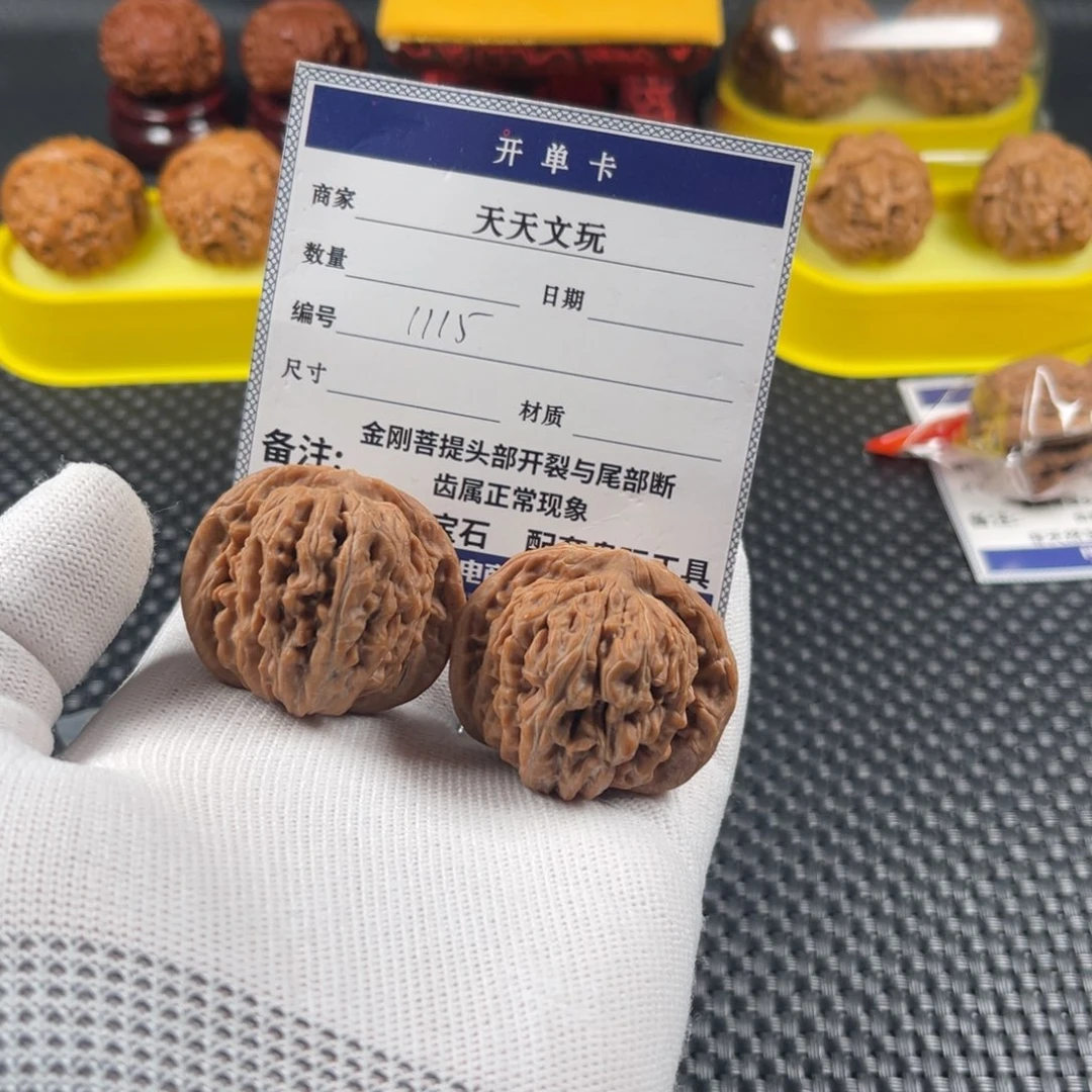 手串文玩核桃41尺平谷四座楼1115