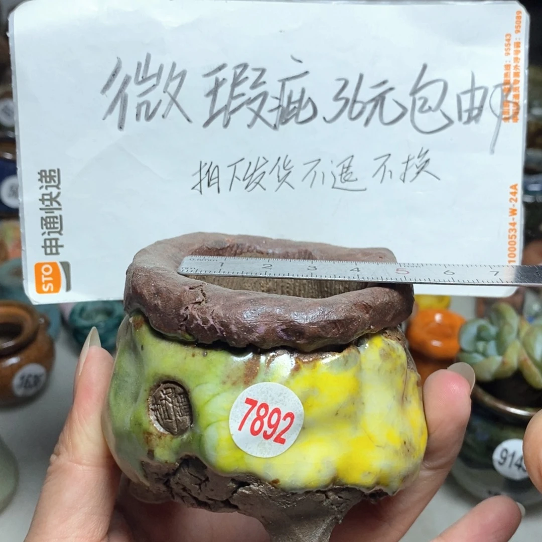 福利款，不退不换的默认微瑕