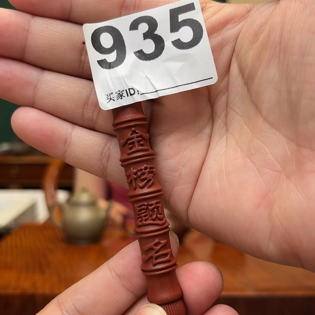 紫砂茶宠大雪紫砂