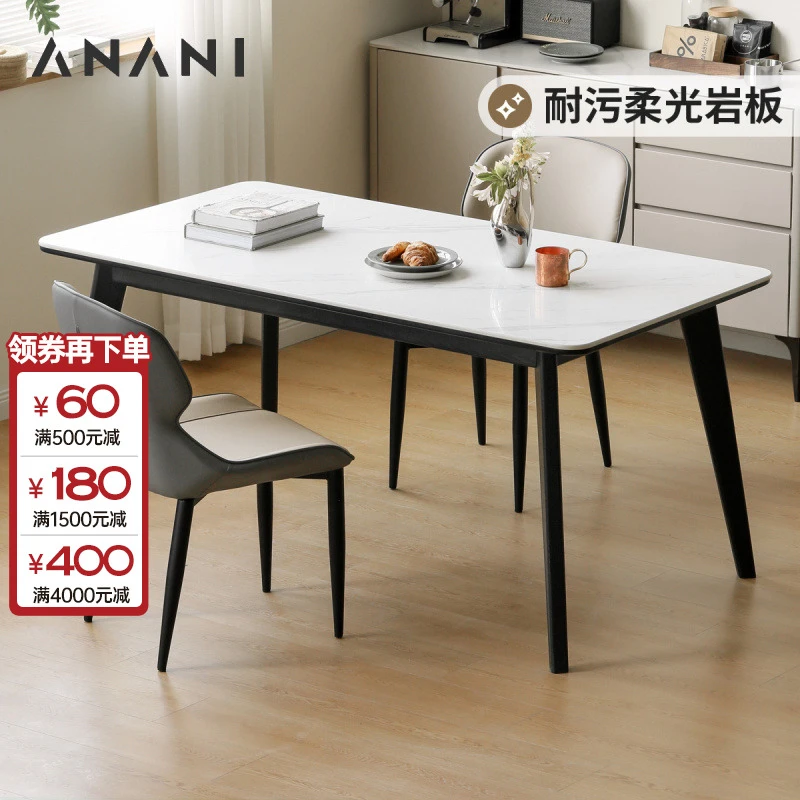 源氏木语岩板餐桌黑色轻奢斜腿长桌子餐厅饭桌家用餐桌椅X218R01