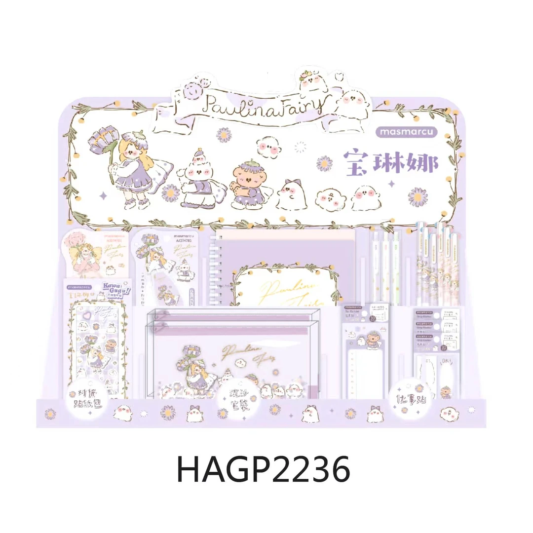 晨光MASMARCU主题架装宝琳娜花仙子HAGP 2236