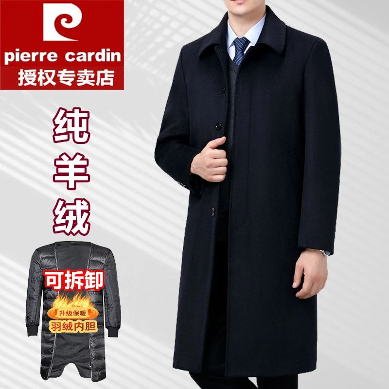 皮尔卡丹100％羊绒长款过膝大衣男士中老年羊毛呢风衣外套爸爸装
