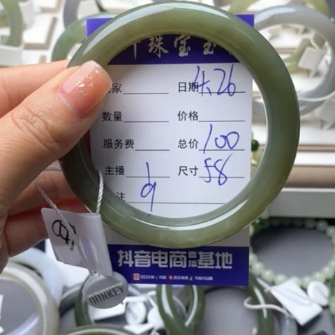 和田玉手镯未镶嵌用****4