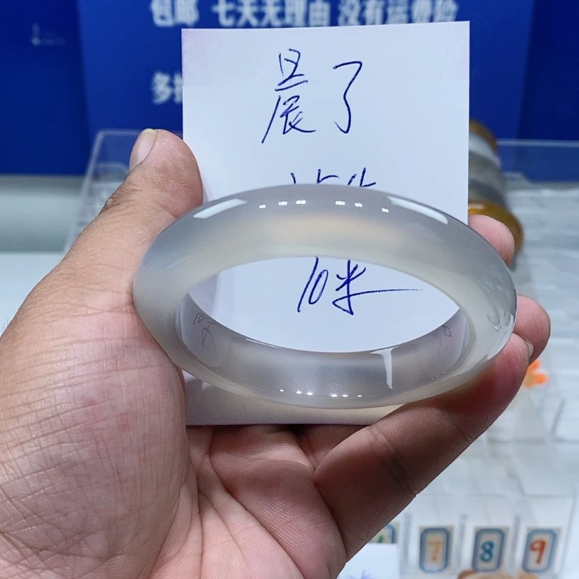 【闪购商品】玛瑙/玉髓手镯未镶嵌晨***.