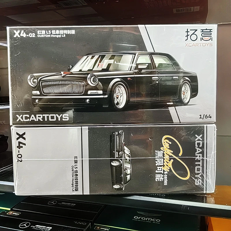 拓意1/64红旗L5低悬挂特别版车模型仿真合金玩具小车三厢轿车摆件