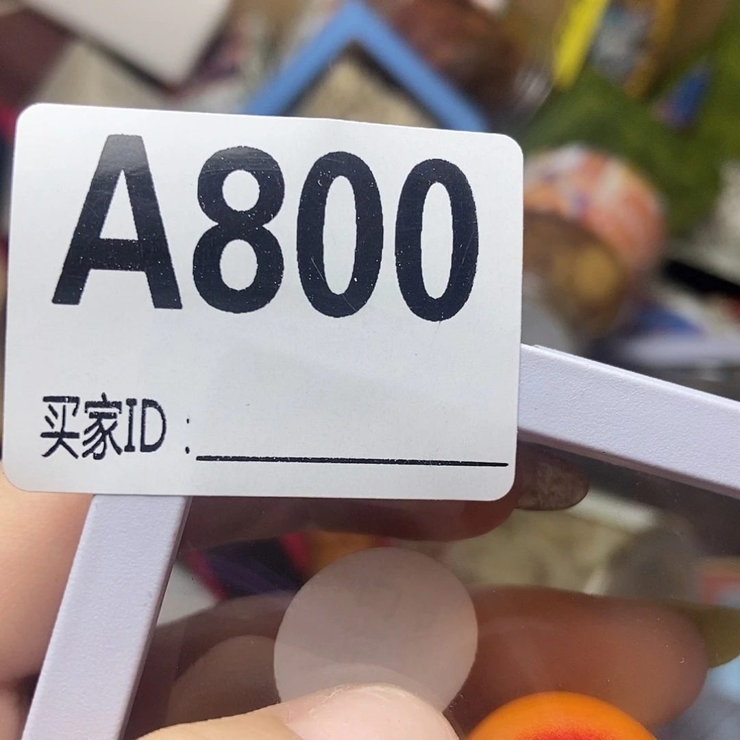 手工艺品琉璃3****9800