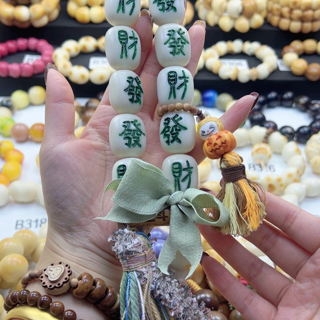 吊坠白玉菩提25卡发财手持➕根付配件