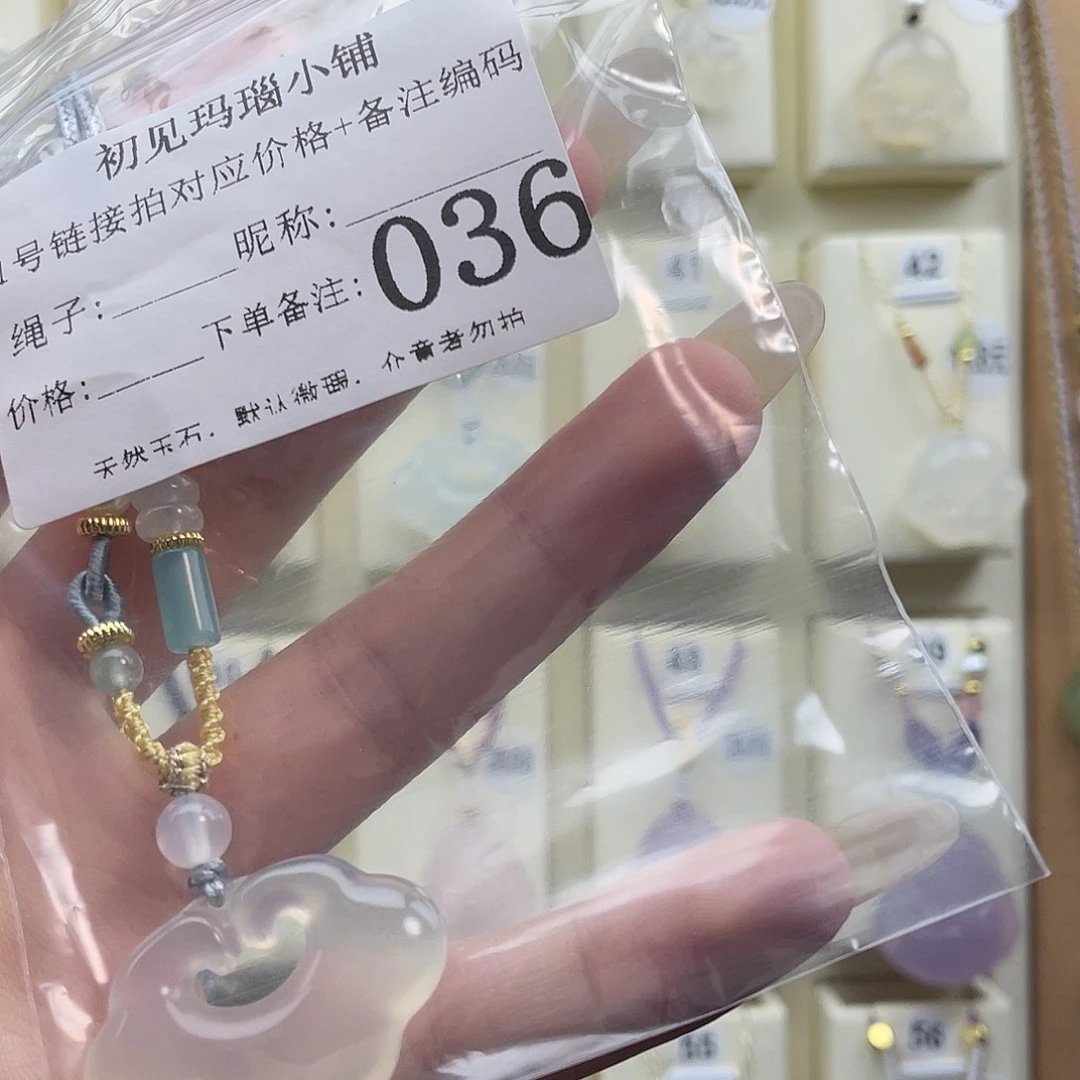 玛瑙/玉髓未镶嵌颈饰