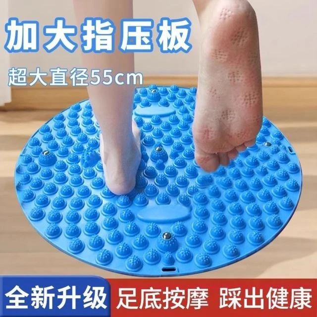 【景腾专属】指压板圆形超大超痛加厚指压板TPE足底按摩垫趾压垫
