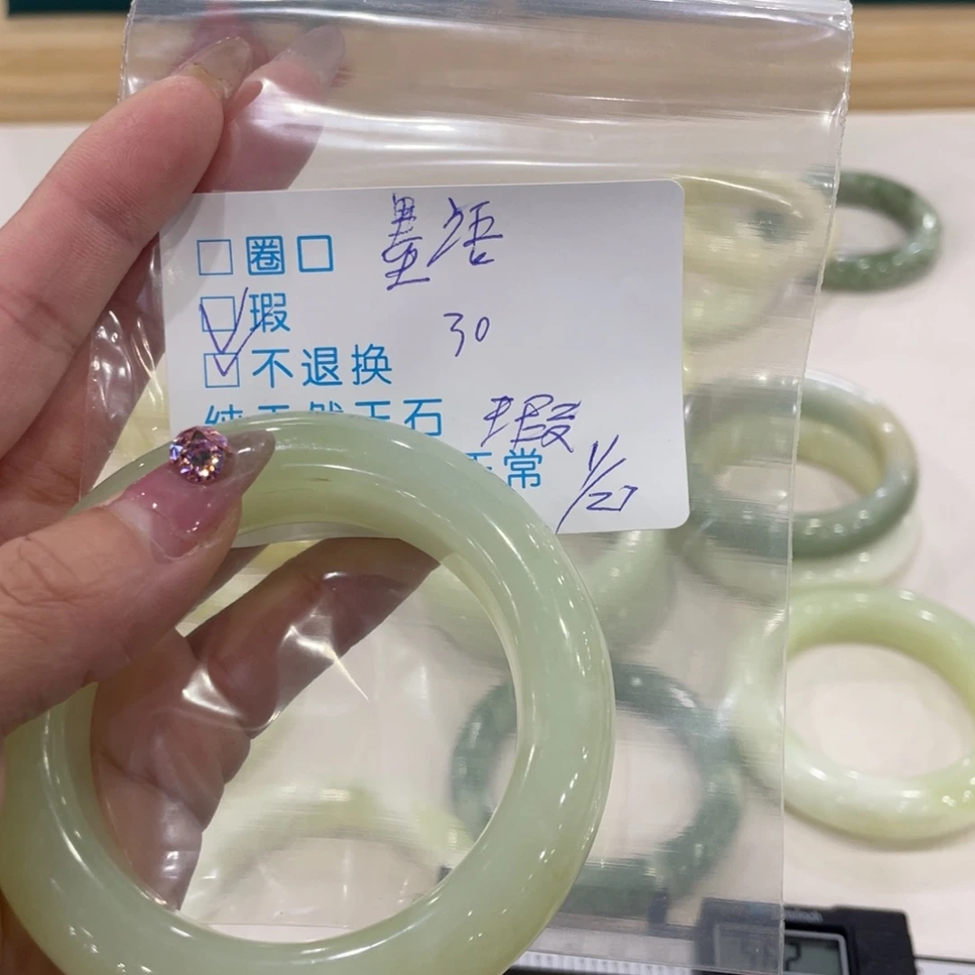 墨***语蛇纹石玉未镶嵌手镯