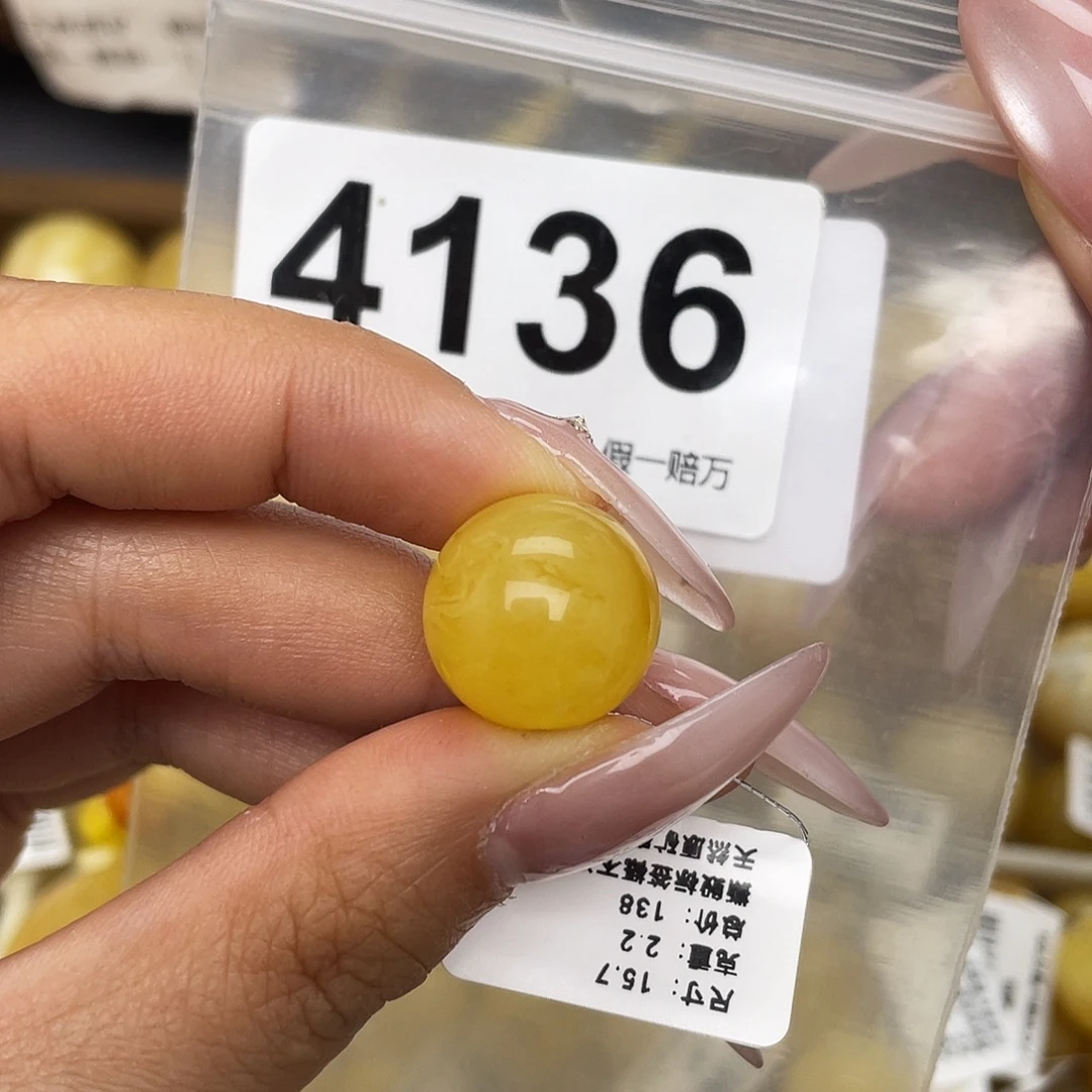 蜜蜡未镶嵌珠宝奇石粉15.7