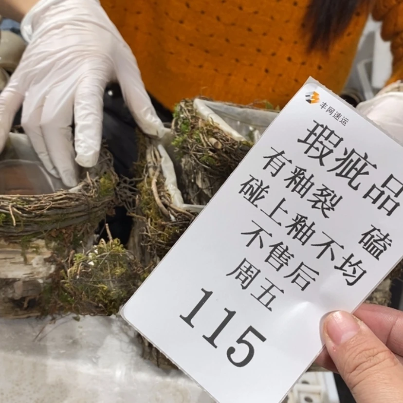 【闪购商品】摆件小*陶瓷摆件瑕疵特卖