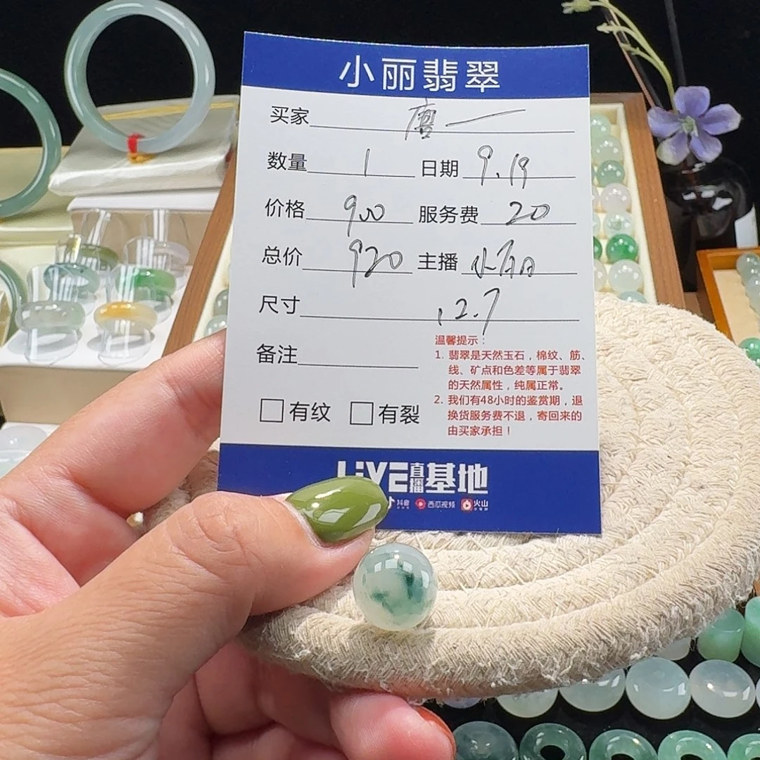 唐***藏颈饰未镶嵌翡翠圆珠