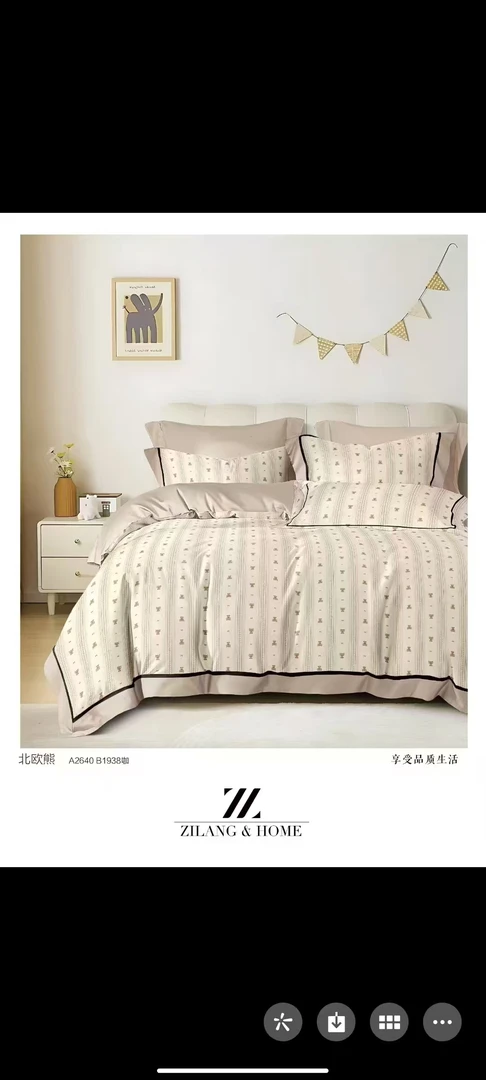 【北欧熊】200cm*230cm双人被罩舒适透气亲肤被罩 四季可用