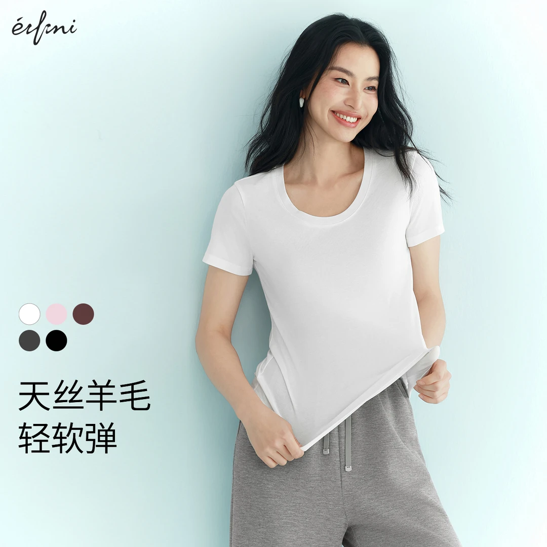 伊芙丽U领天丝羊毛T恤女装25夏季新款百搭显瘦弹力短袖1G3901711